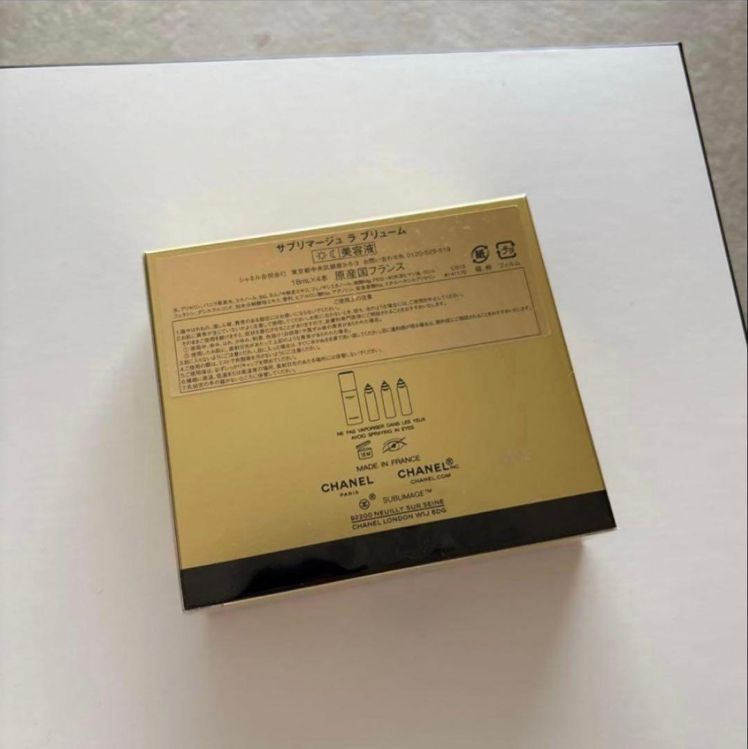 【新品未開封】シャネル　サブリマージュ　ラ　プリューム　4本