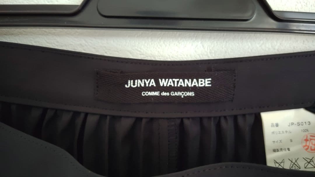 ジュンヤワタナベ JUNYA WATANABE　コムデギャルソン　スカート