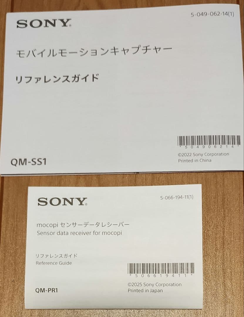 SONY mocopi & センサーデータレシーバー セット