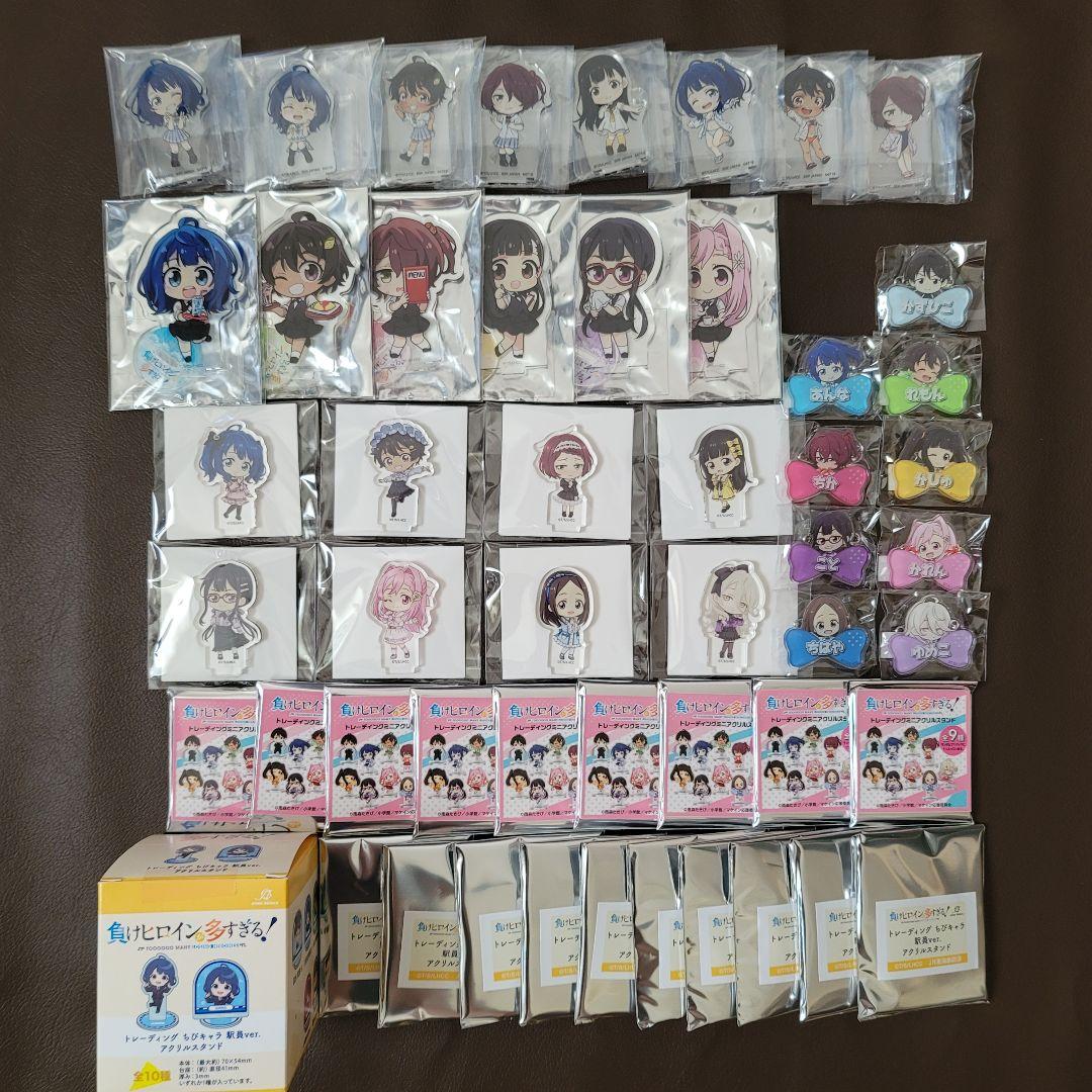 18TRIP エイトリ 五十竹あく太 まとめ売り【追加しました】 五十竹あく