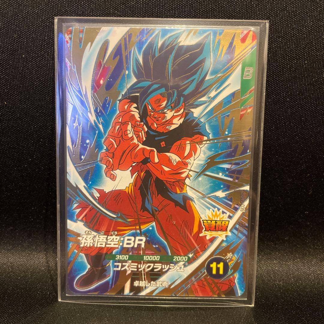 孫悟空:br sdv8-035 gdr - メルカリ