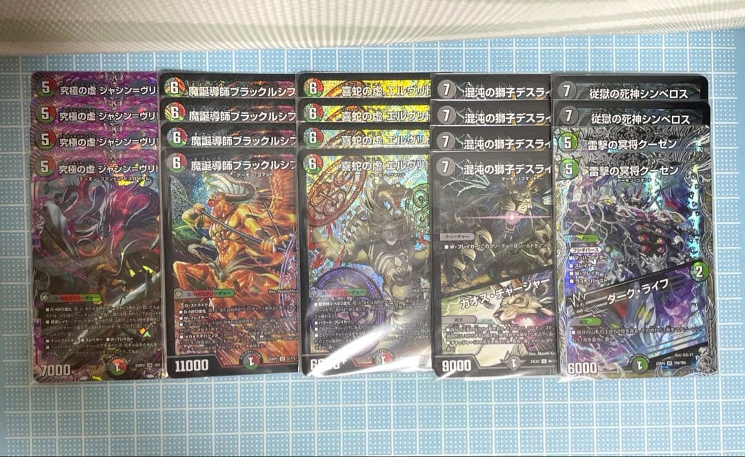 DM デアリ ヴリドガルド デッキ 未使用 セット メルカリ便