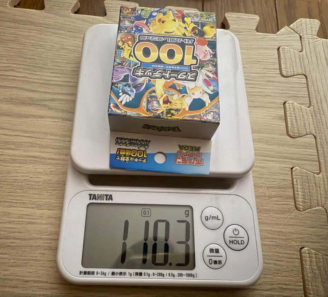 スタートデッキ100 4個セット　画像確認ください