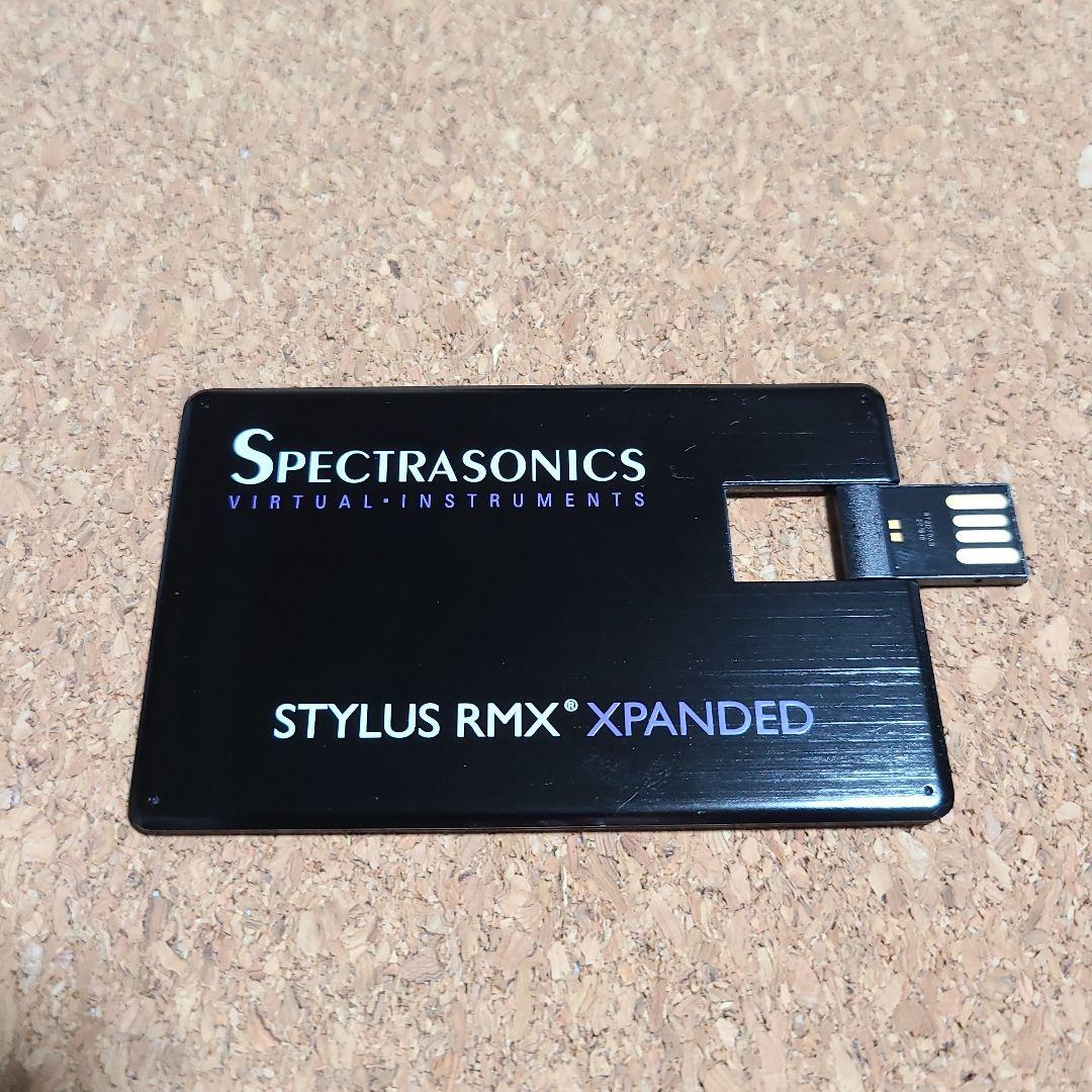 Spectrasonics Stylus RMX パッケージ版