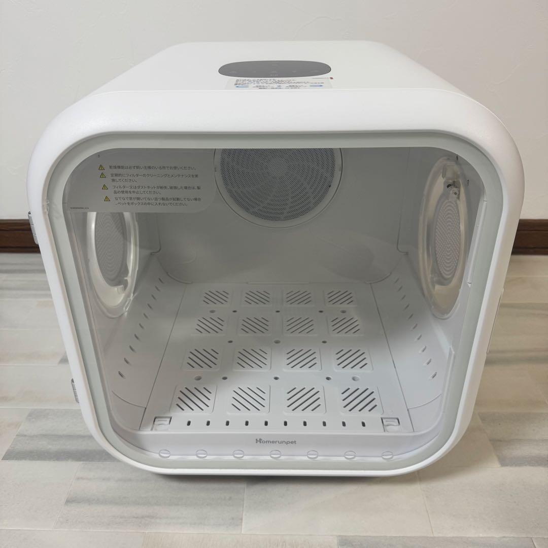 Homerunpet Drybo Plus ドライボプラス 50L ドライハウス - メルカリ