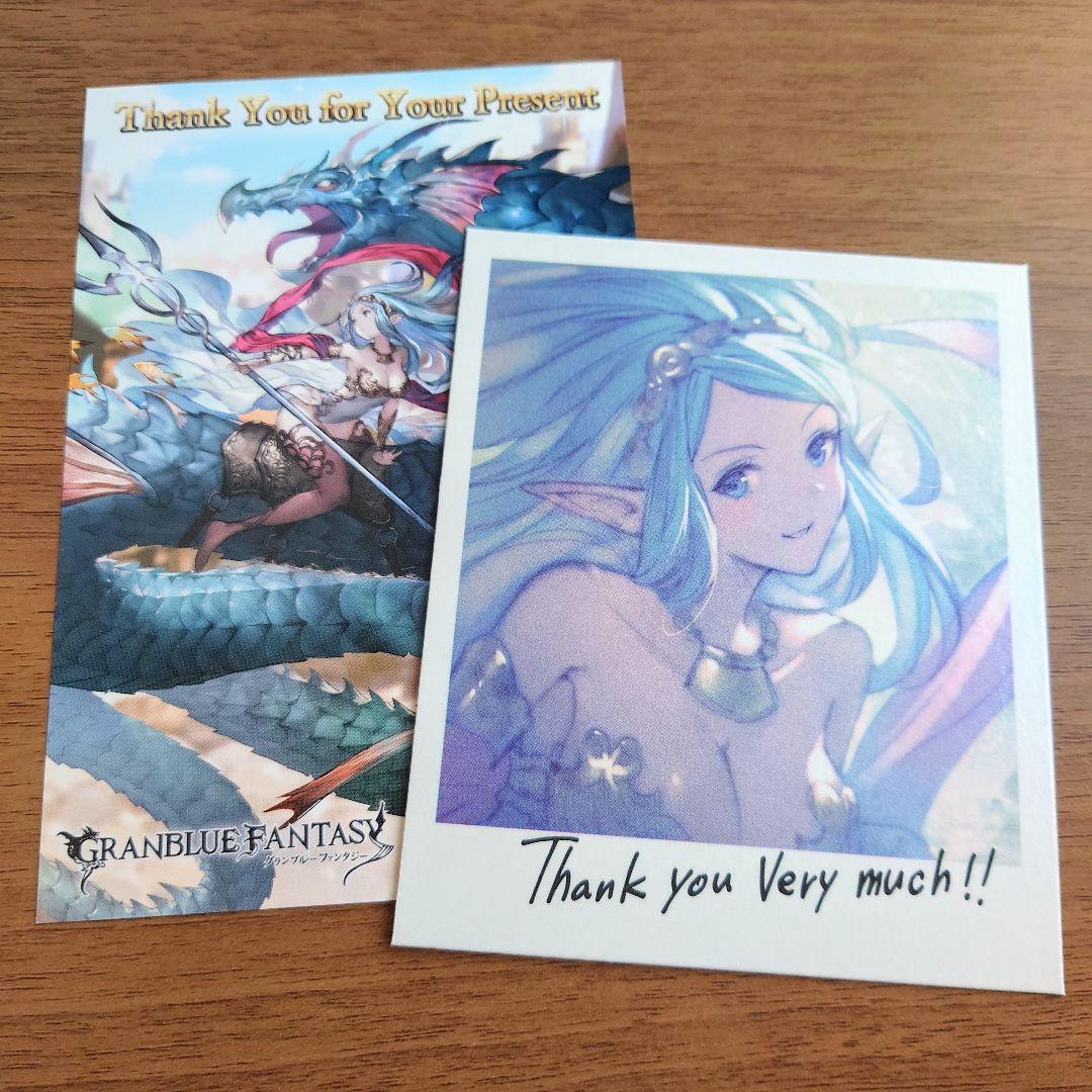 グランブルファンタジー 2018 バレンタイン お返し グラブル