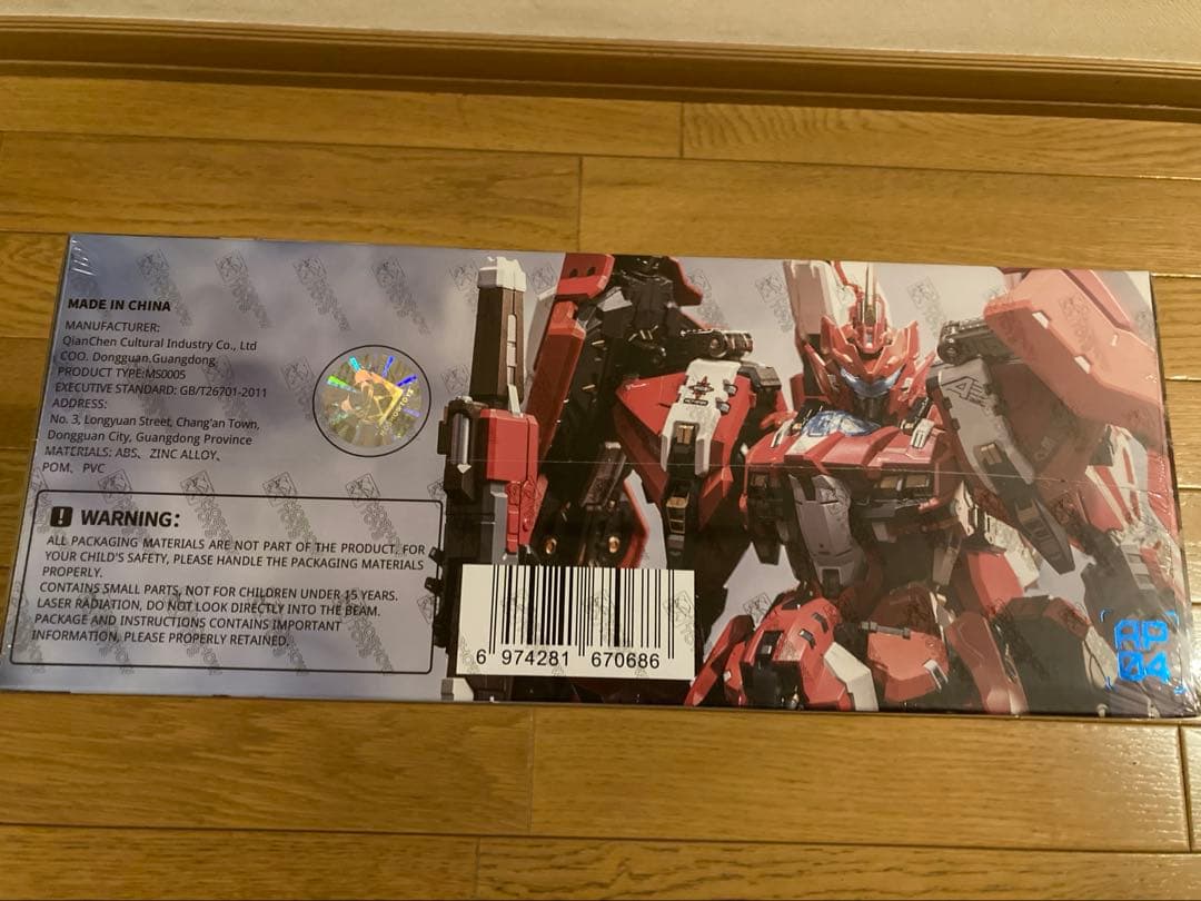 プロジェニターエフェクト 至臻級 衛国公 可動フィギュア