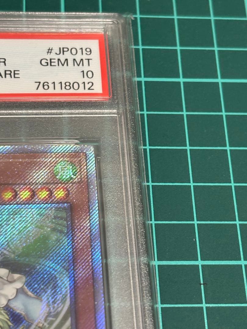 ア*キ様 風霊媒師ウィン　25th、エクシク PSA10 連番2個セット