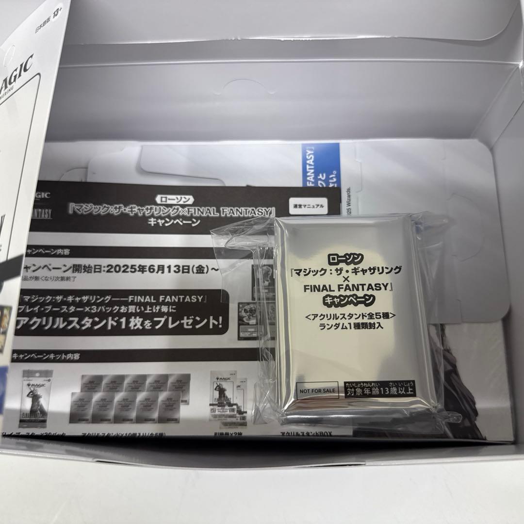 MtG ff ローソン アクリルスタンド2セット1BOX 未開封