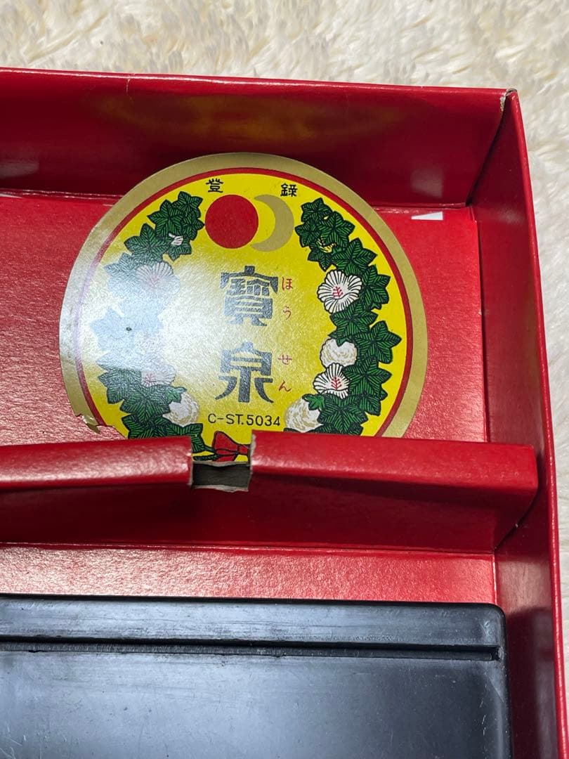 三味線 本体 ヘビ革の通販はau PAY マーケット - 輸入雑貨のネット