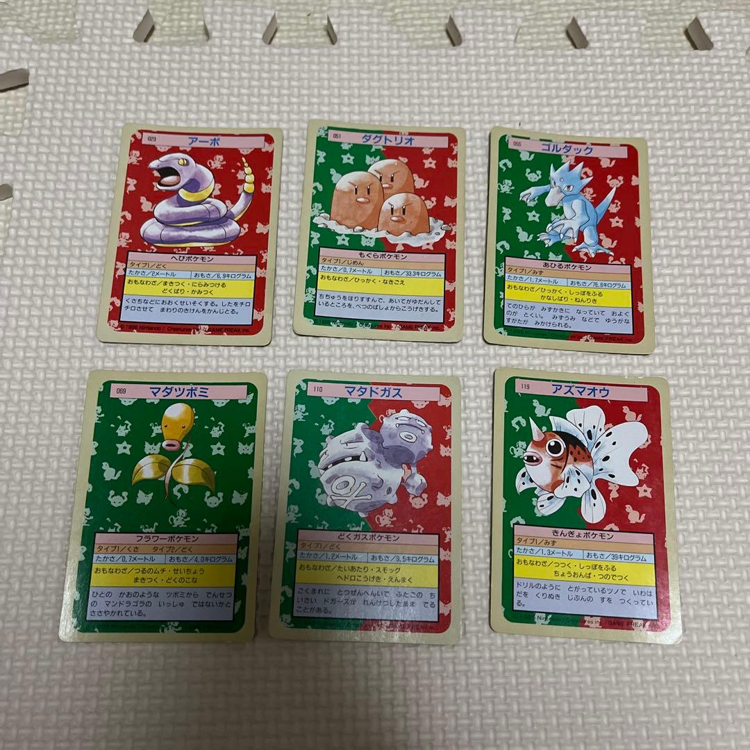 トップサン ポケモンカード 6枚 裏緑 被りなし - メルカリ