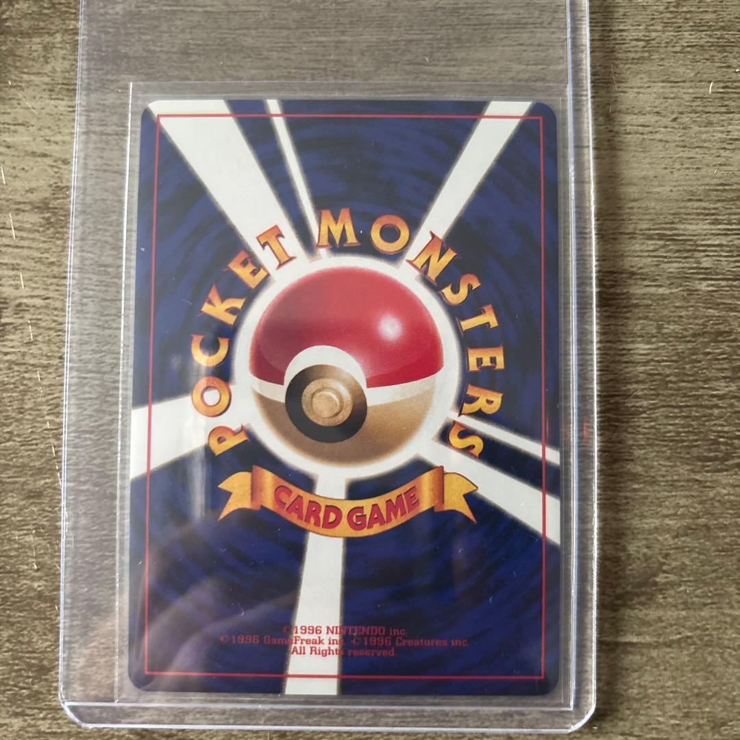 【未使用】1999年 ポケモン♪ ベストコレクション　 旧裏10枚ポケモンカード