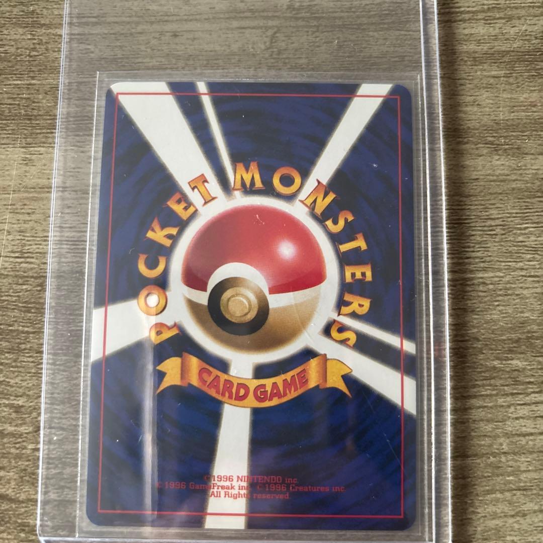 【未使用】1999年 ポケモン♪ ベストコレクション　 旧裏10枚ポケモンカード