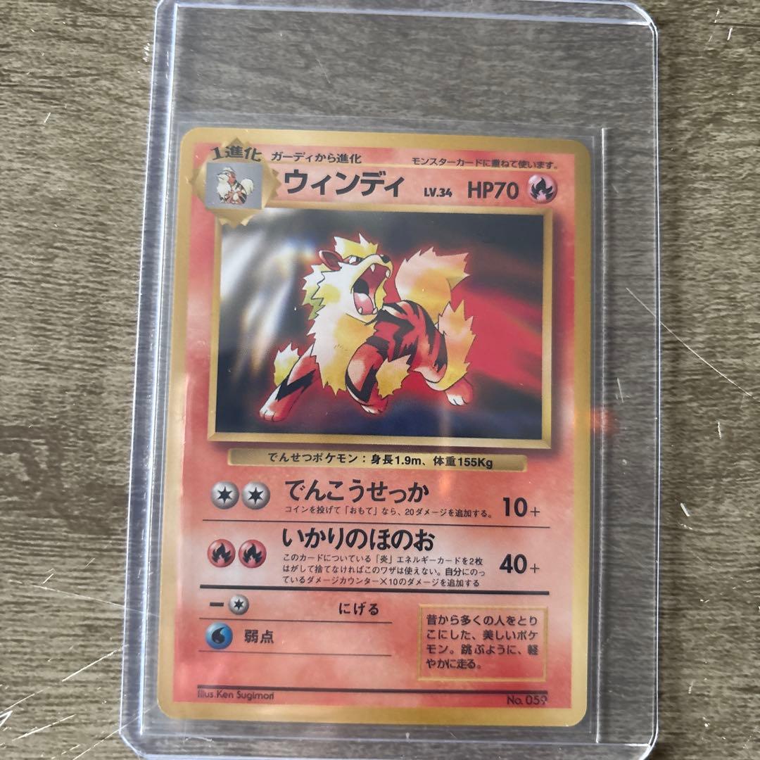 【未使用】1999年 ポケモン♪ ベストコレクション　 旧裏10枚ポケモンカード