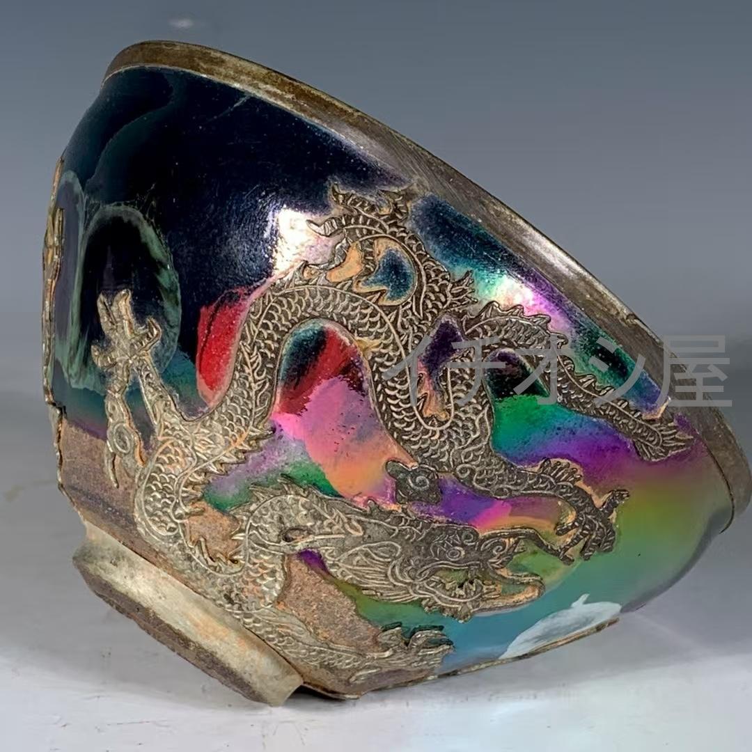 中国古美術 宋建窯 七彩銀口龍鳳紋盞 銀口飾 茶碗 茶道具 骨董逸品 古