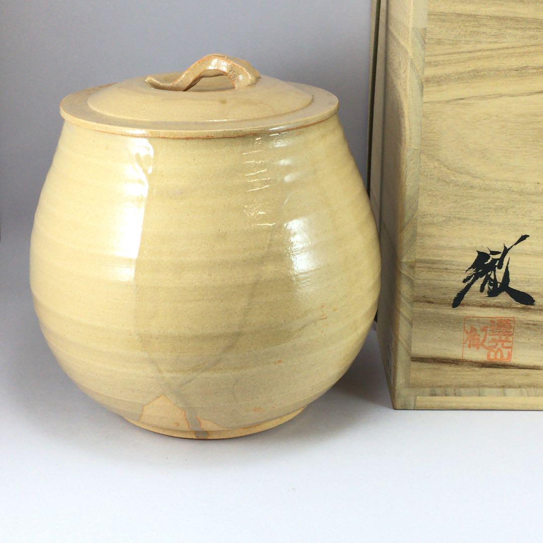 守繁徹 萩水指 共蓋 共箱／萩焼守繁栄徹の