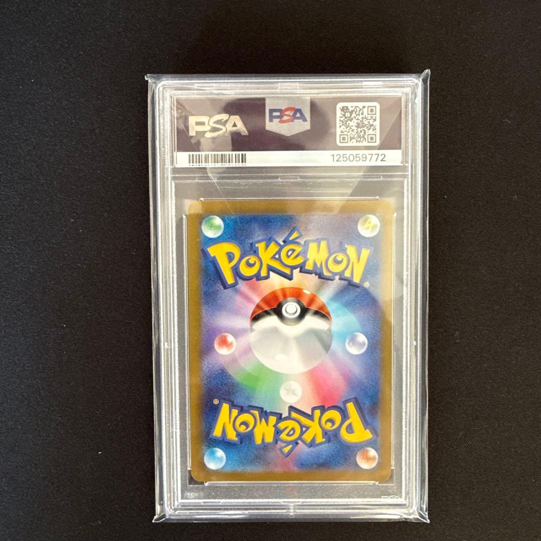 チ*ン様 【PSA10】 ピカチュウ：ポケカの夏がキタ！プロモカード