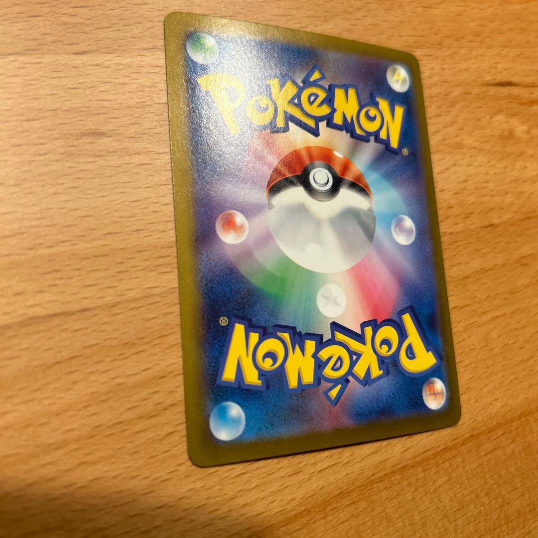 センタリング良好　ポケモンカード　メガリザードンx ex sar