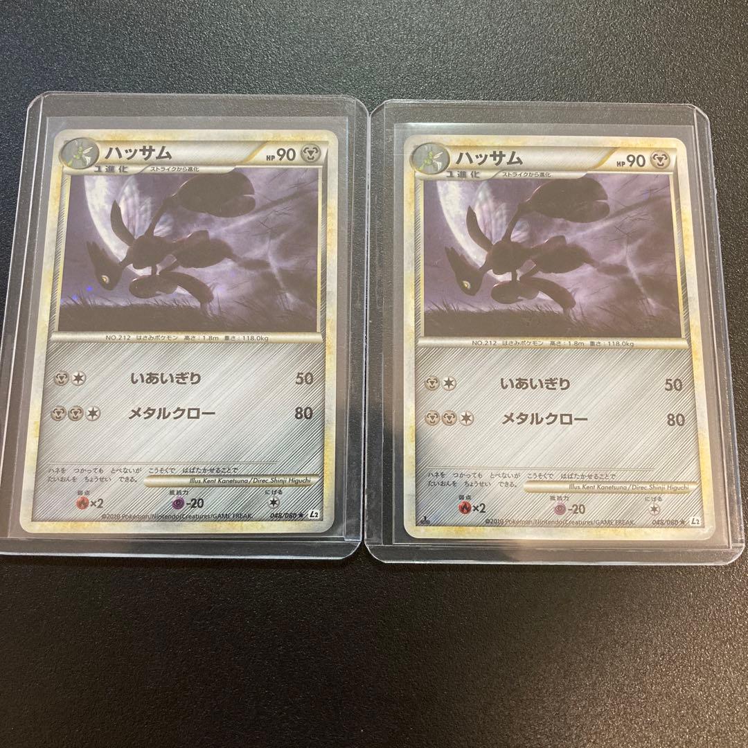 ARIA シーパラ シーパラダイス スタンプラリー 特典 カード 全9種コンプ