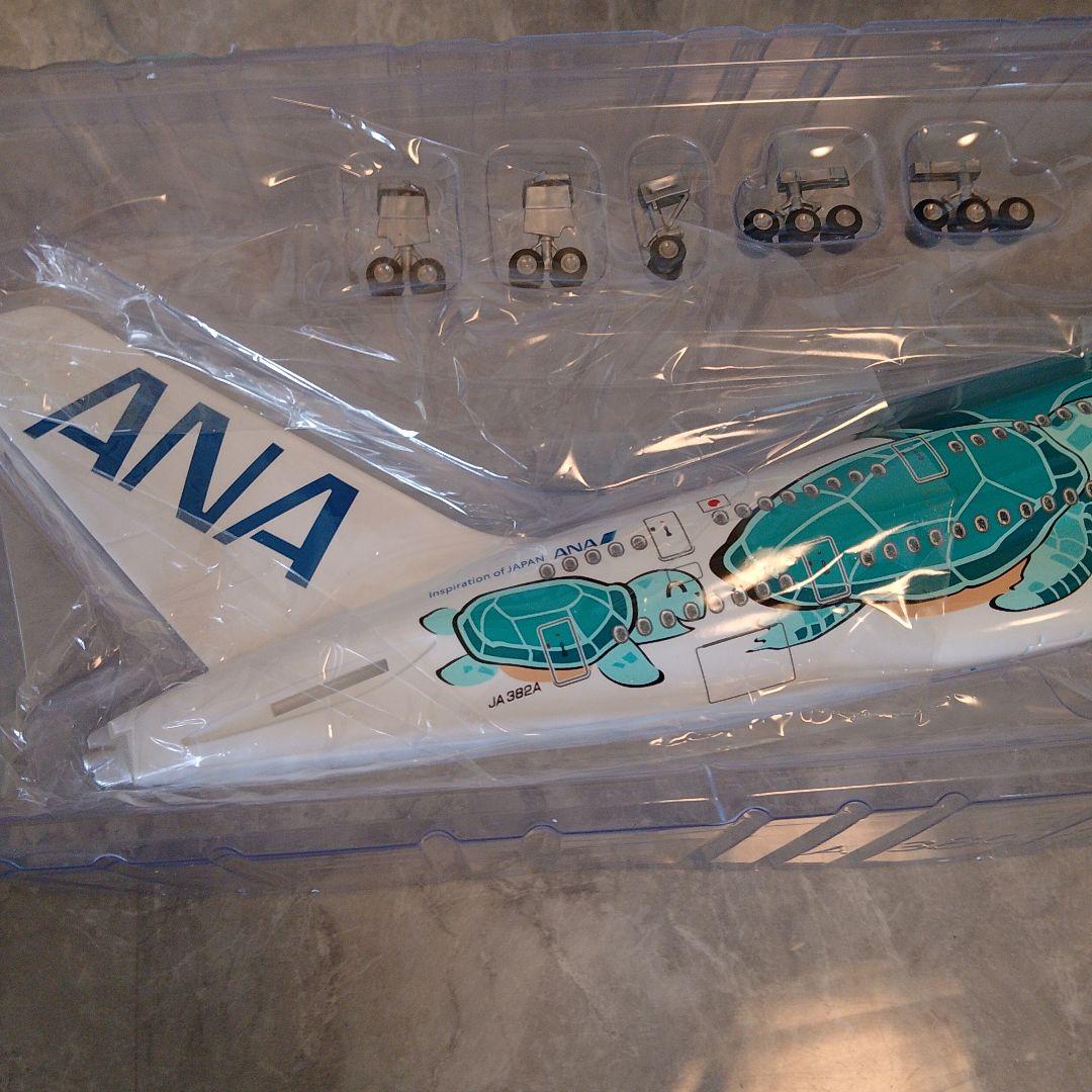 ※注意！！ 木漏れ日さん専用 Honu カイ君