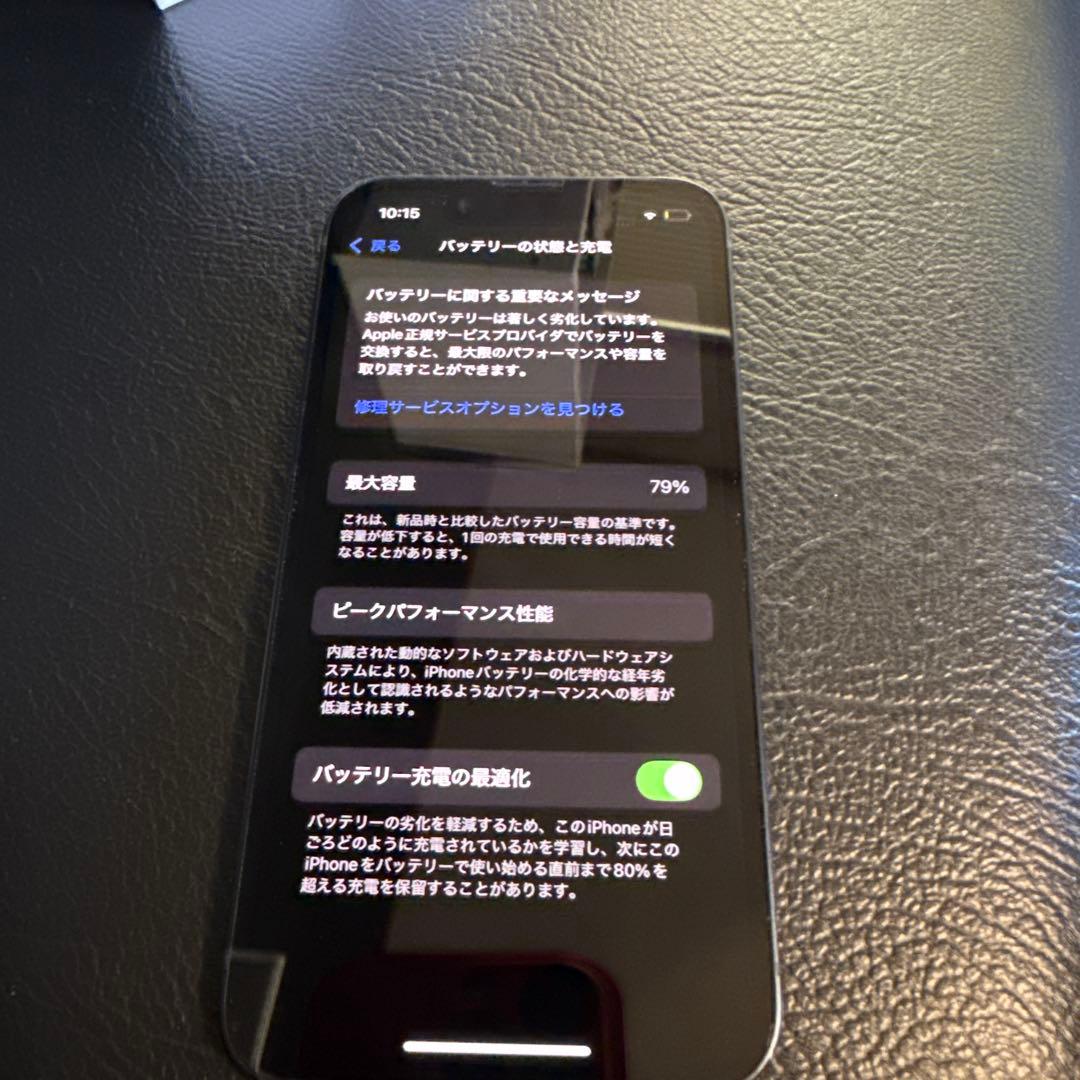 iPhone 13 miniミッドナイト 箱 付属品 SIMフリー