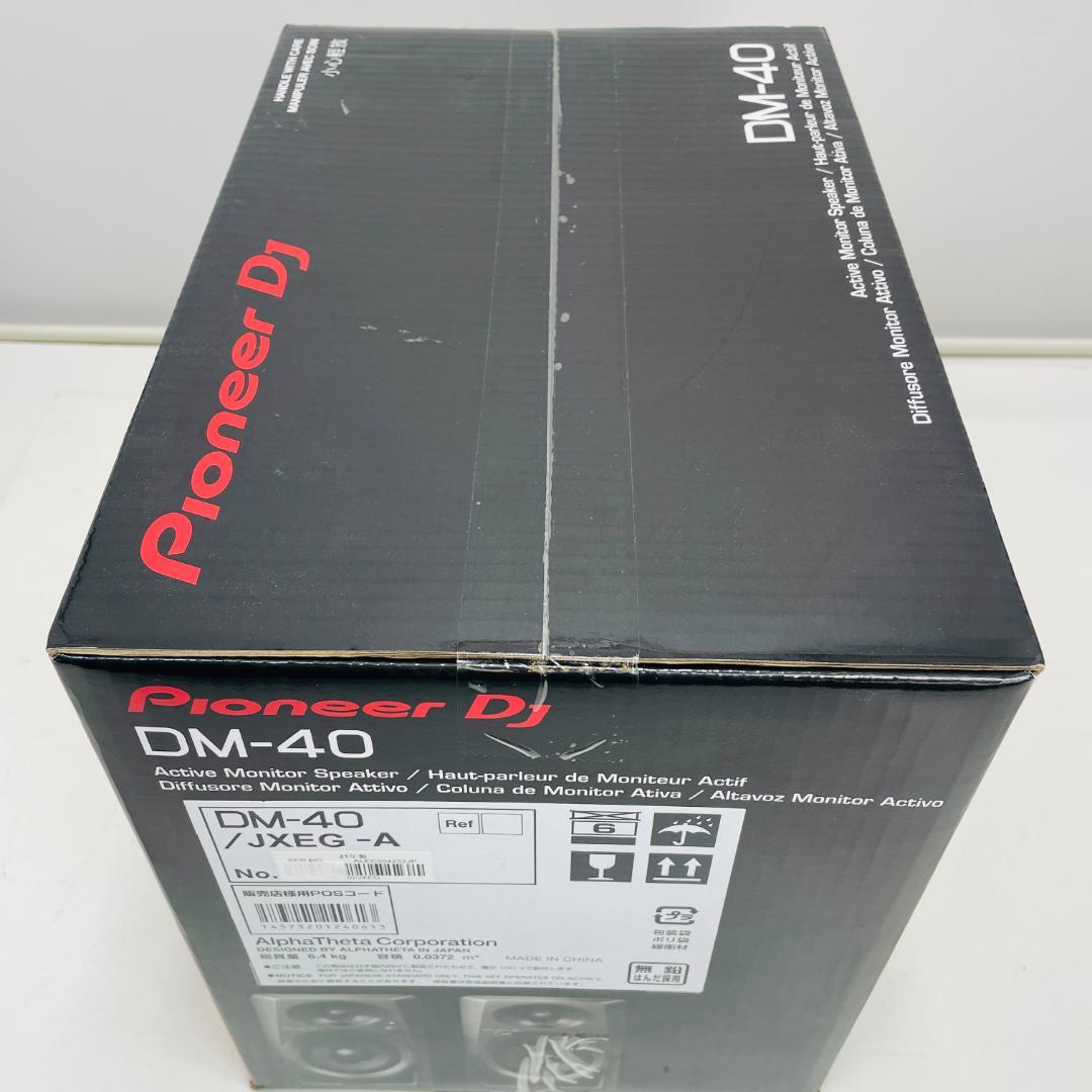【新品未開封】 パイオニア DM-40 JXEG-A スピーカー ブラック