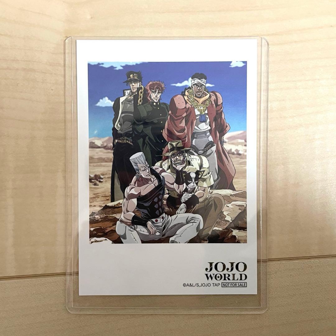 ジョジョの奇妙な冒険第3部ジョジョワールド JOJO WORLDブロマイド