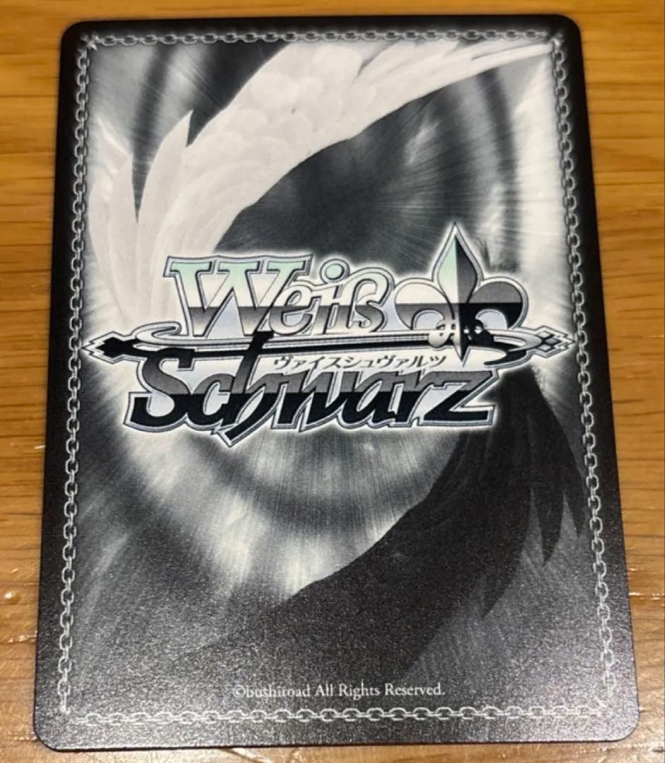 ヴァイス フェアリーテイル 100年クエスト SSP ナツ - メルカリ