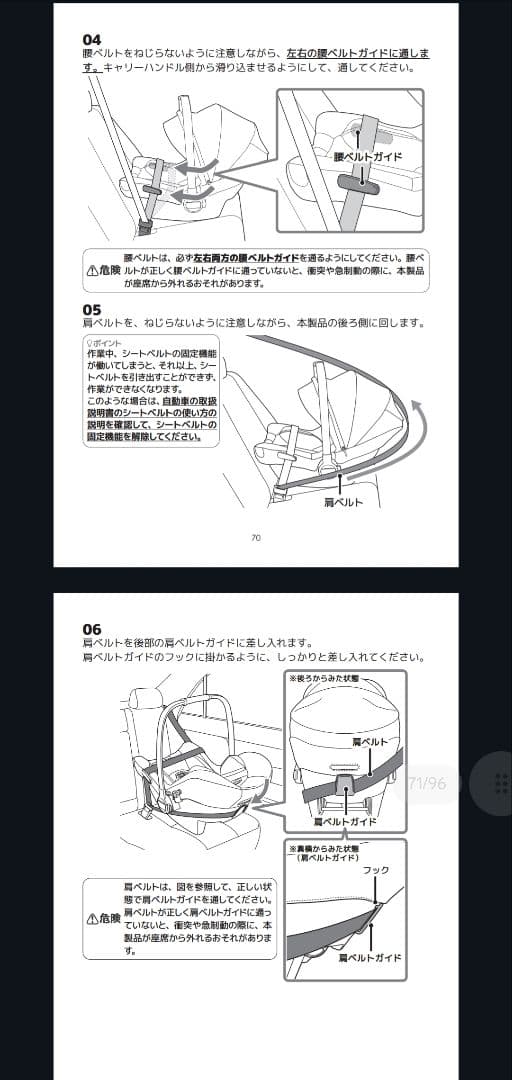 Nuna ベビーシート PIPA next