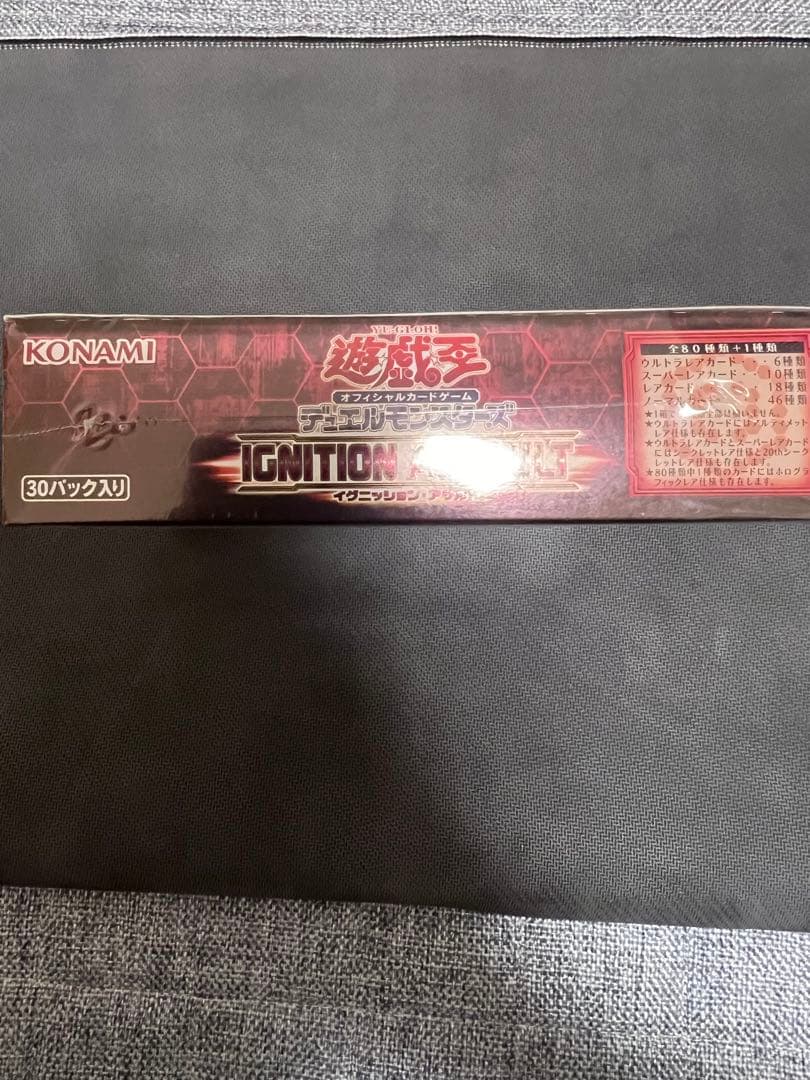 イグニッションアサルト 日版 未開封BOX シュリンク付き　遊戯王OCG