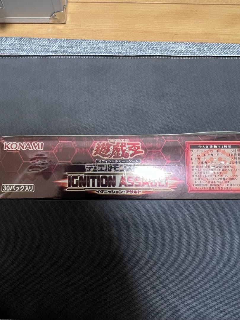 イグニッションアサルト 日版 未開封BOX シュリンク付き　遊戯王OCG