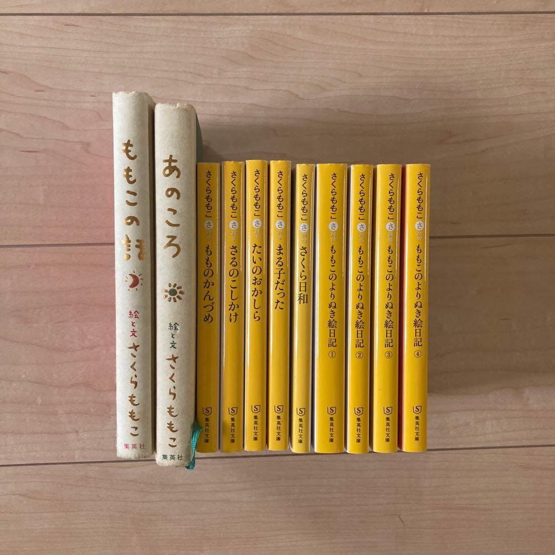 さくらももこ 本 39冊 まとめ売り エッセイ 絵日記 新聞 文庫本など