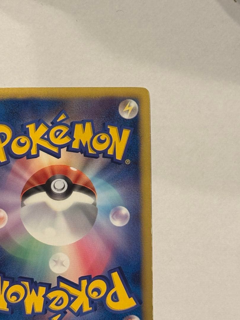 ［美品］ピカチュウ シャイニーコレクションSC