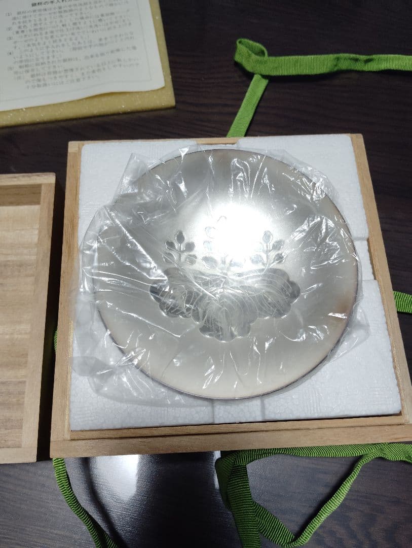 内閣総理大臣刻印 純銀杯