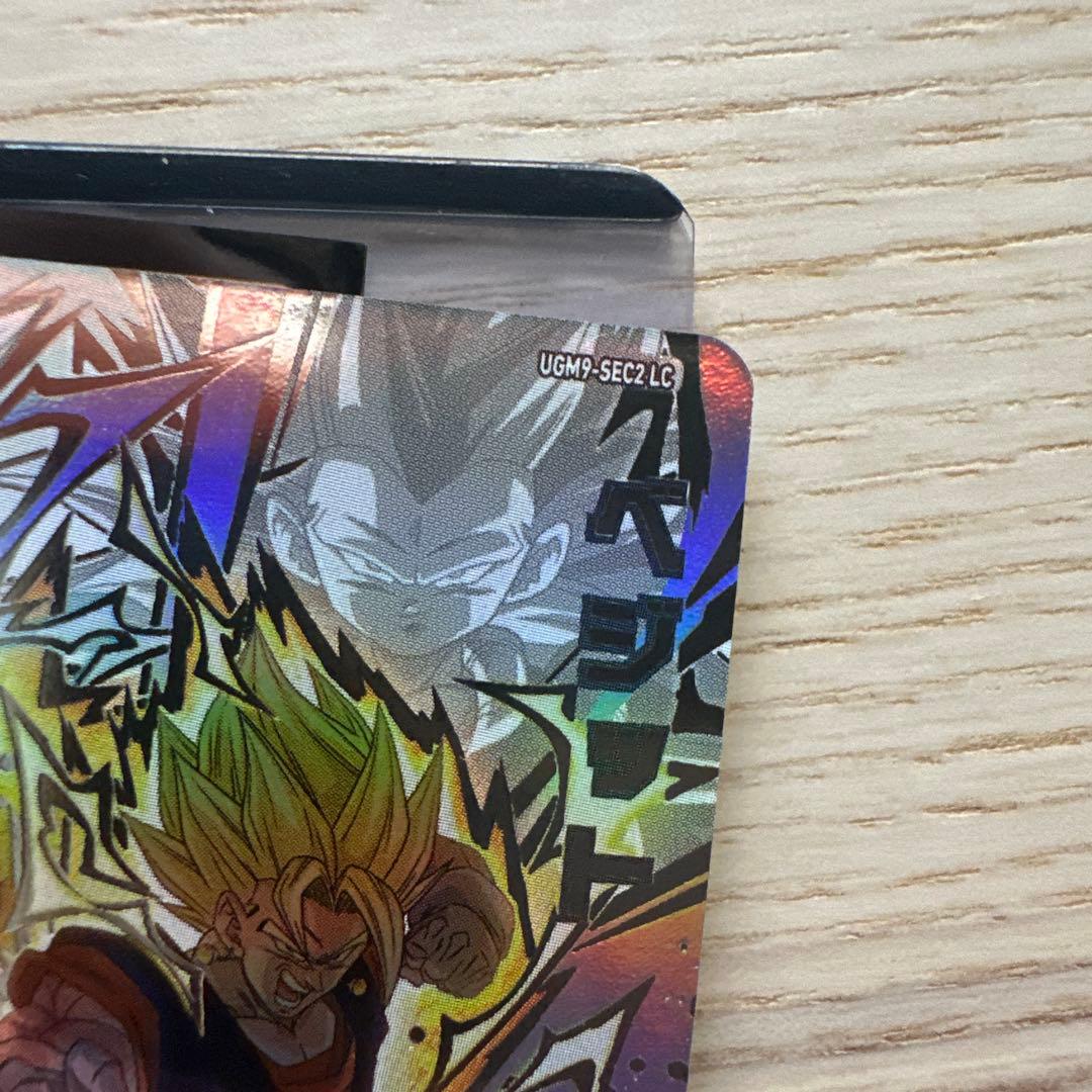 ドラゴンボールヒーローズ ugm9-sec2 lc ベジット - メルカリ