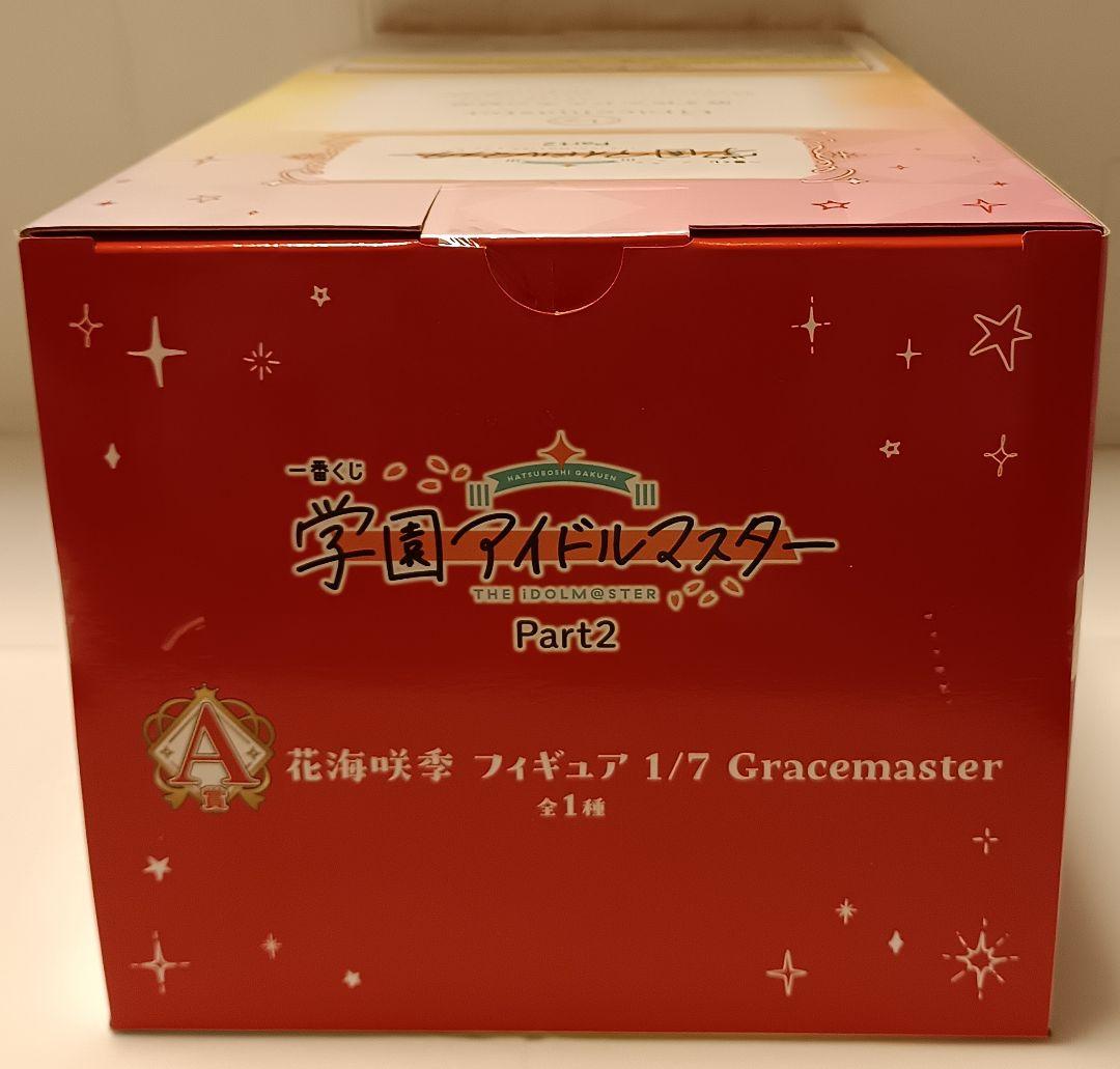 一番くじ 学園アイドルマスター Part2 A賞・B賞・ラストワン賞フィギュア