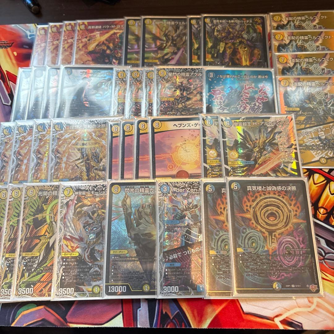 青白天門　微高レート 2026年最新】青白天門 高レートの人気アイテム - メルカリ