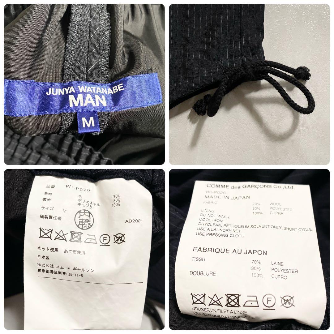 A15207 極美品 ジュンヤワタナベマン22ssストライプサルエルパンツ黒紺