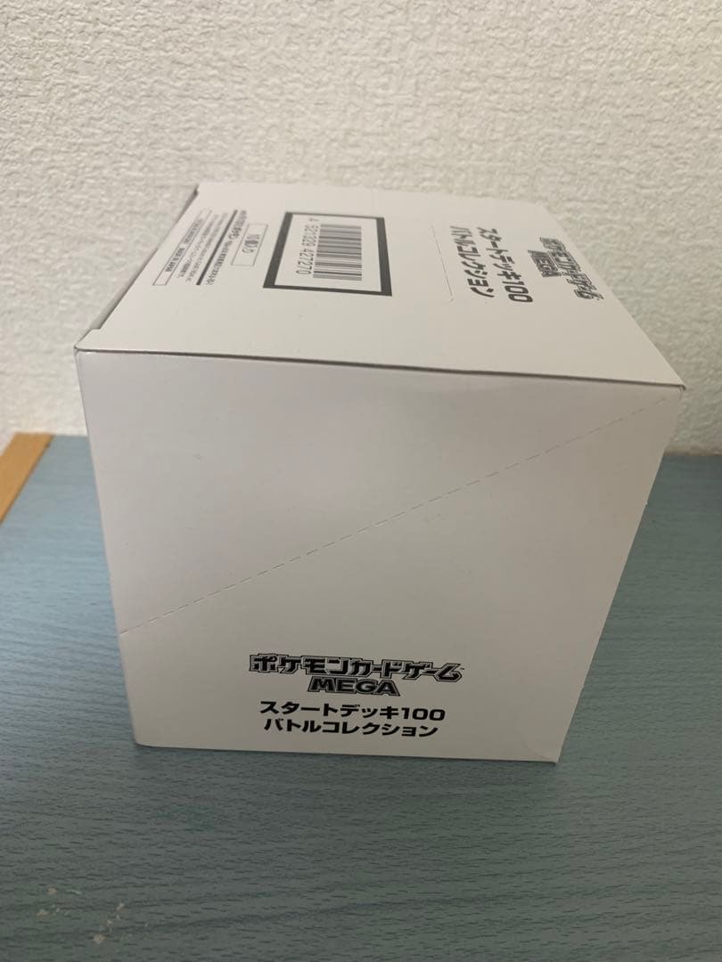 ポケモンカードMEGA スタートデッキ100 インナーカートン 10箱セット