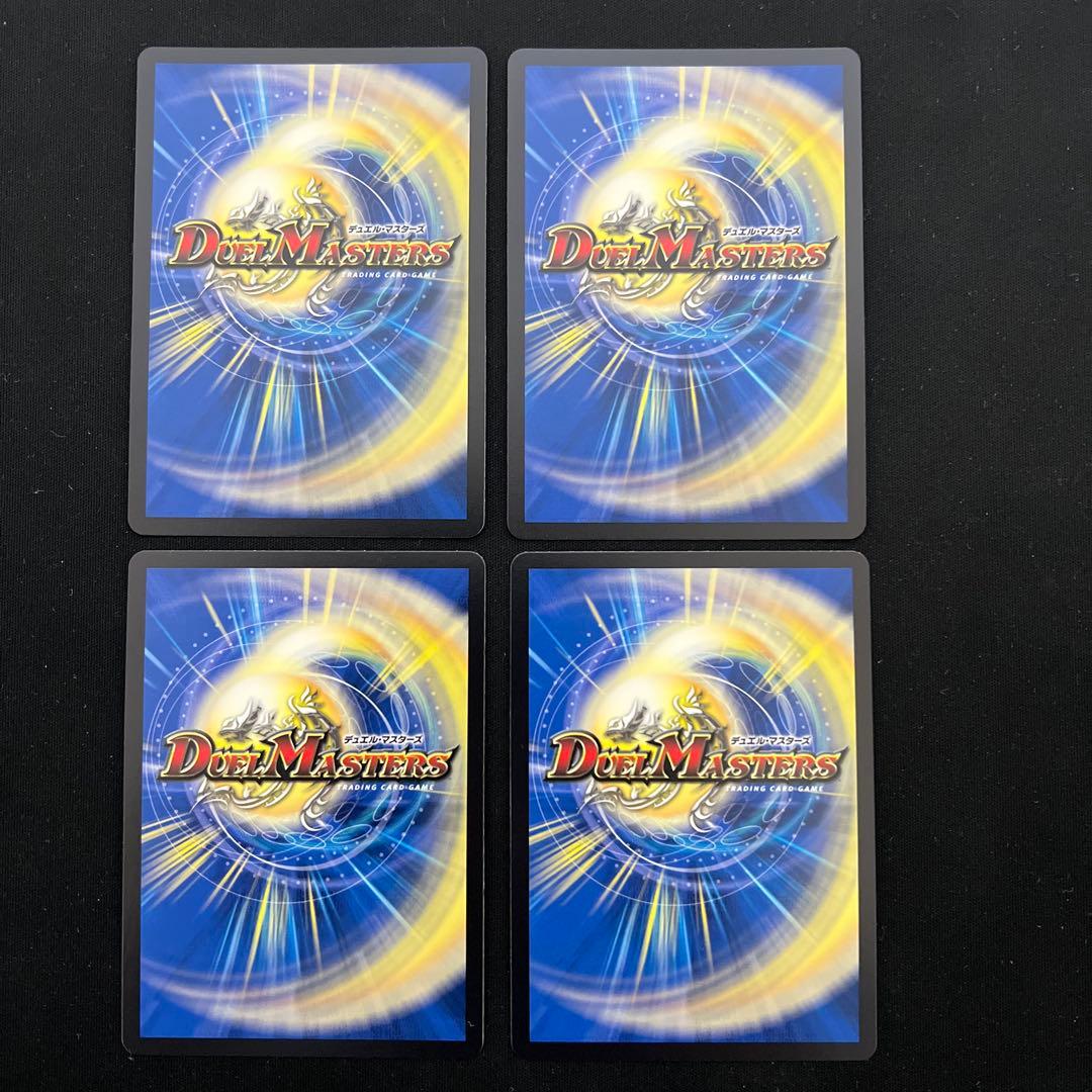 翌日発送/匿名発送追跡あり】ドラッヘダーバンデ デッキ高レアリティ