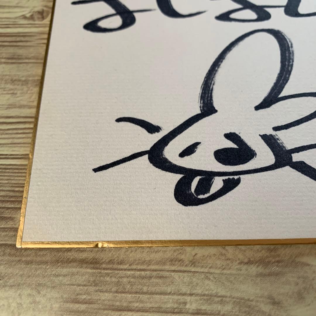 ブルーハーツ サイン - メルカリ