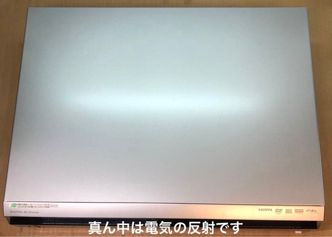 貴重 美品 VHS機能搭載 Panasonic DMR-XP21V 動作良好品