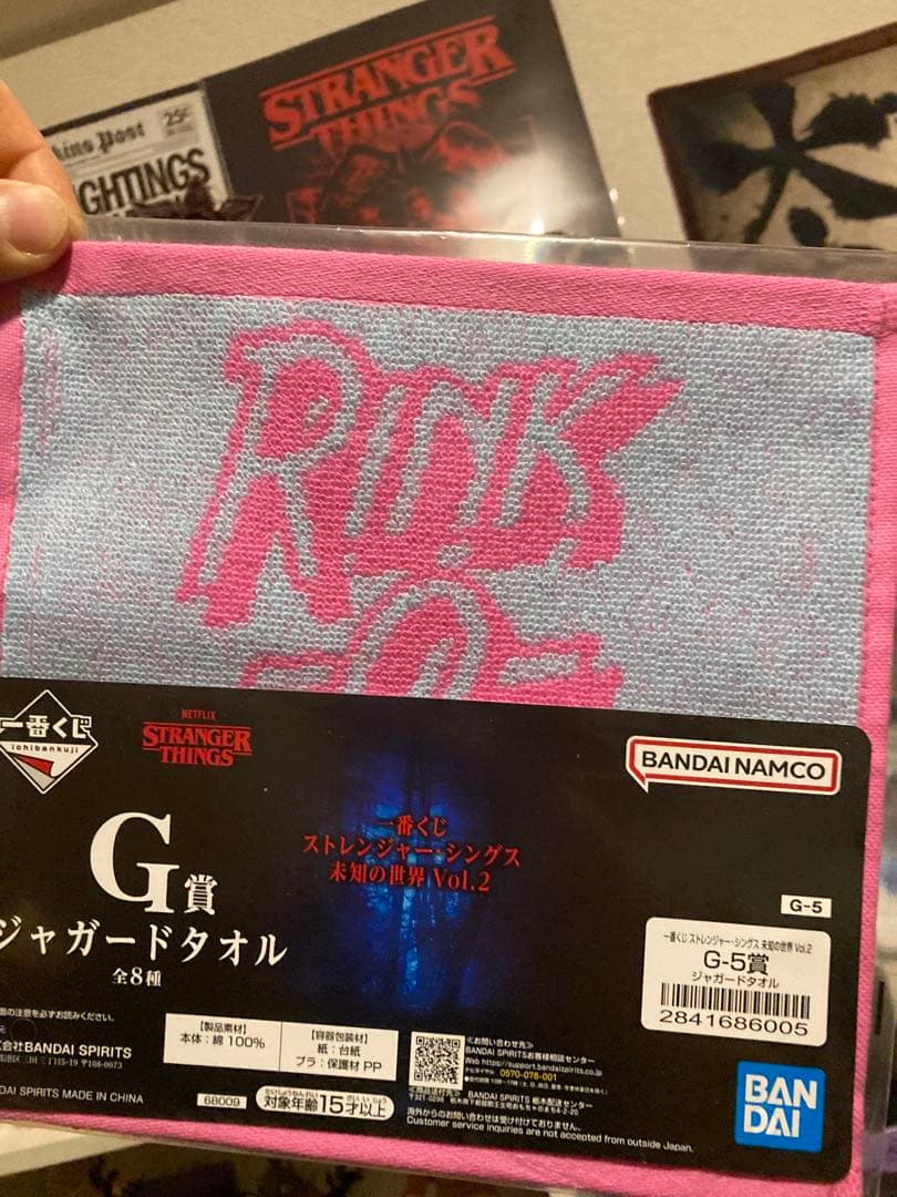 一番くじ ストレンジャーシングスデモゴルゴンB賞 G賞&H賞のおまけ付き