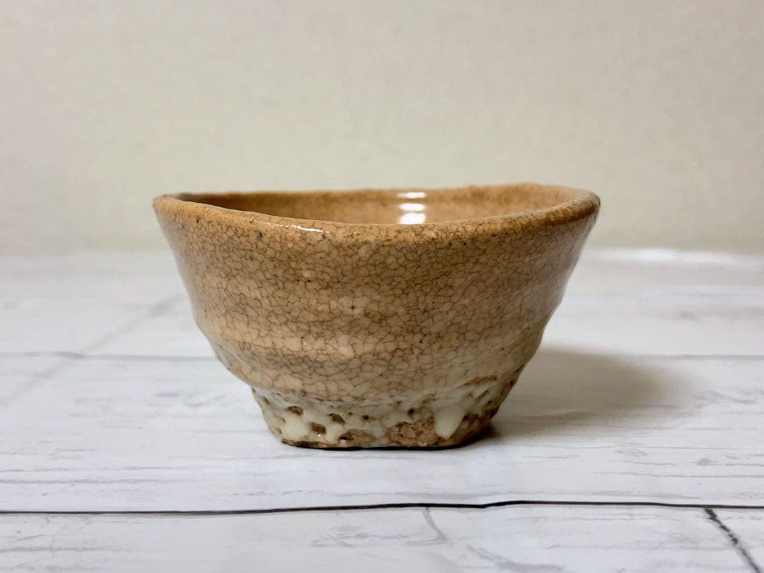 新品 武末日臣 井戸杯 ぐい呑 盃 酒器 李朝 桃山