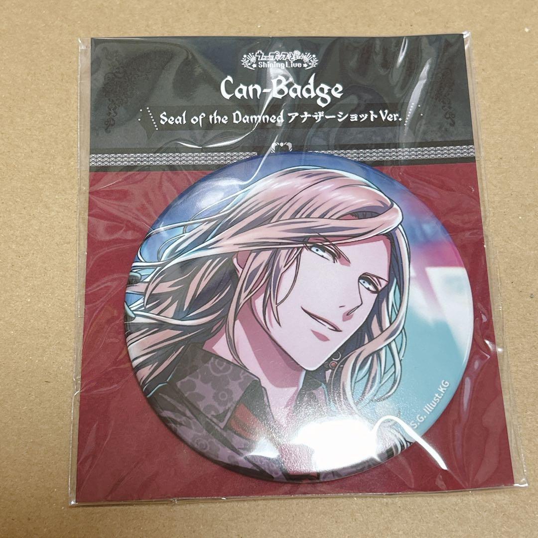 うたプリ シャニライ 缶バッジ カミュ - メルカリ