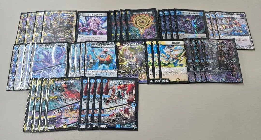 デュエルマスターズ　デッキ　ドロマーコンプレックス　ドロマーコンプ ドロマーコンプレックス デッキ デュエマ ドロマーコンプ デッキ