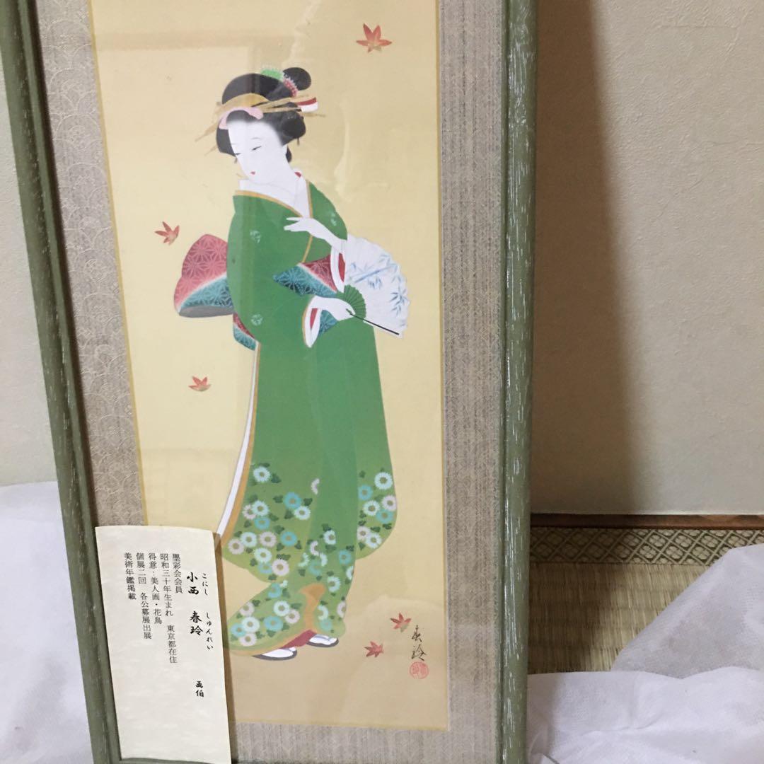 版画小西春玲作品　秋　紅葉