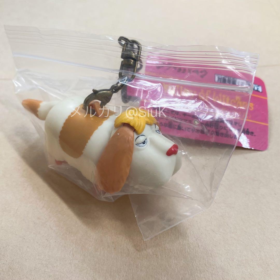 ジブリパーク 限定 魔女の谷 キーホルダー ヒン ゼンマイ式 未開封