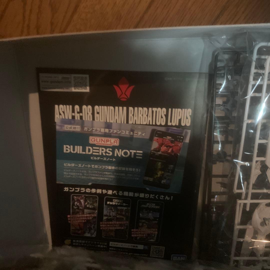 新品未使用 MG バルバトスルプス 未組立