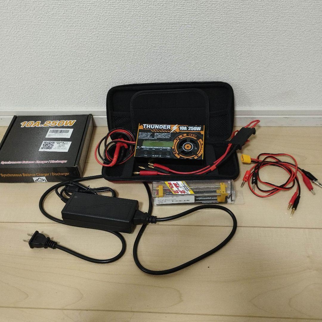 ミニ四駆 THUNDER 充電器 ＋安定化電源＋ホルダーセット